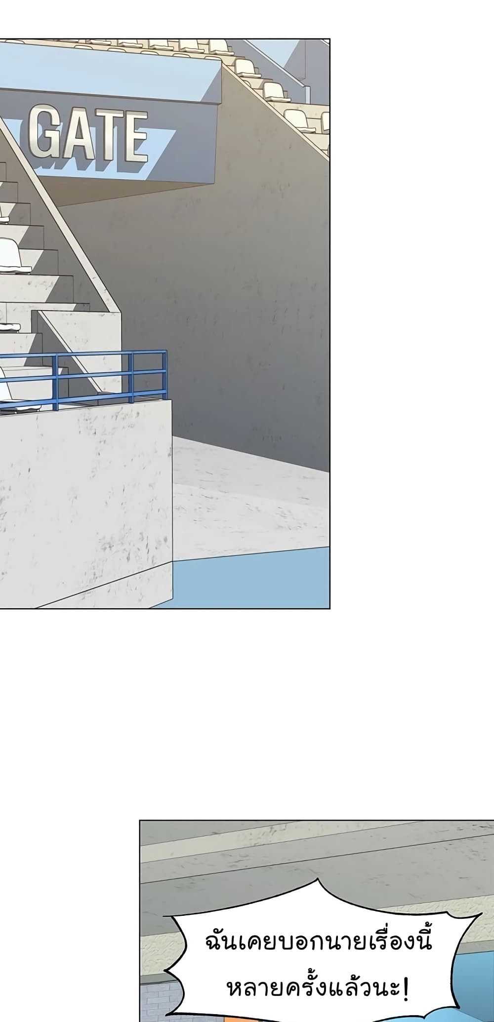 From the Grave and Back ตอนที่ 69 (3)